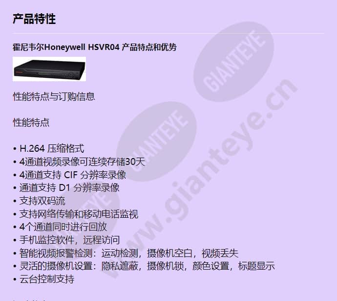 hsvr04_f_cn-00.jpg