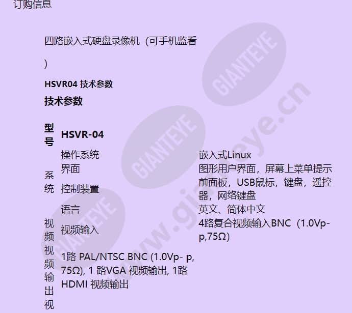 hsvr04_f_cn-01.jpg