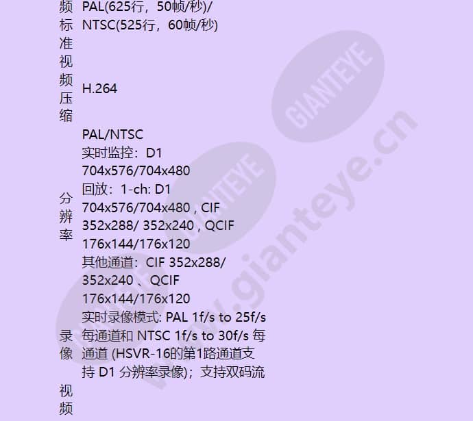 hsvr04_f_cn-02.jpg