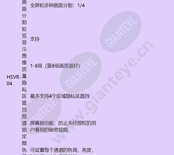 hsvr04_f_cn-03.jpg