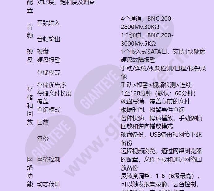 hsvr04_f_cn-04.jpg