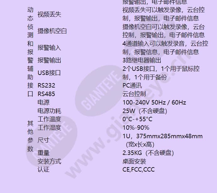 hsvr04_f_cn-05.jpg