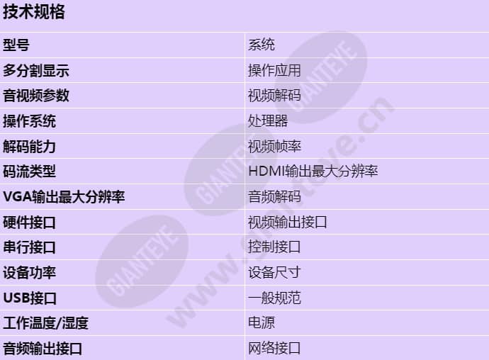 hus-d1x_s_cn.jpg