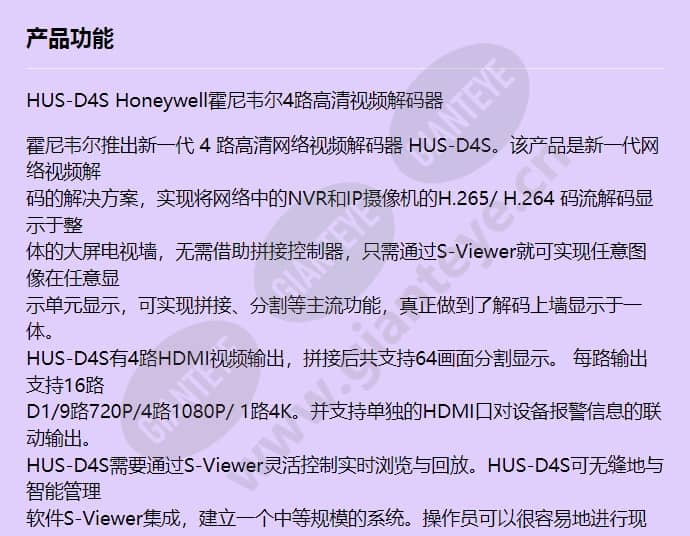 hus-d4s_f_cn-00.jpg