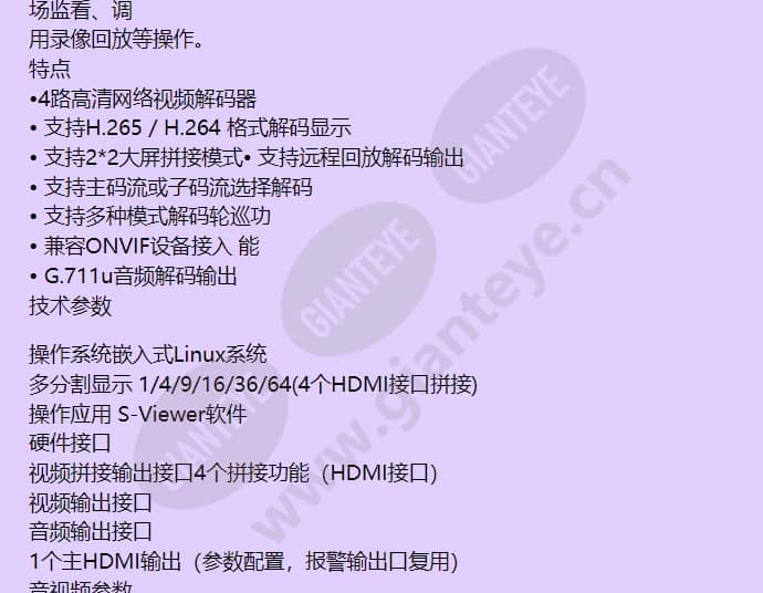 hus-d4s_f_cn-01.jpg