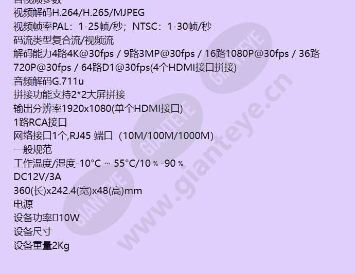 hus-d4s_f_cn-02.jpg