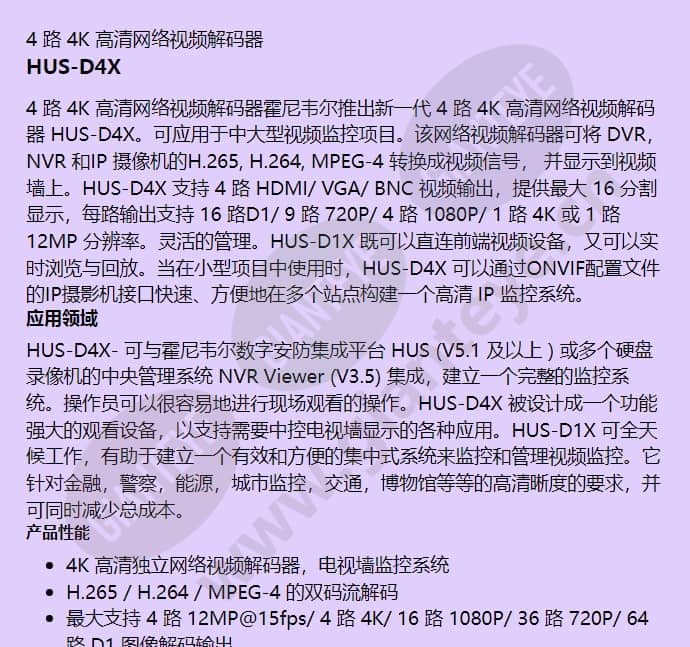 hus-d4x_f_cn-00.jpg