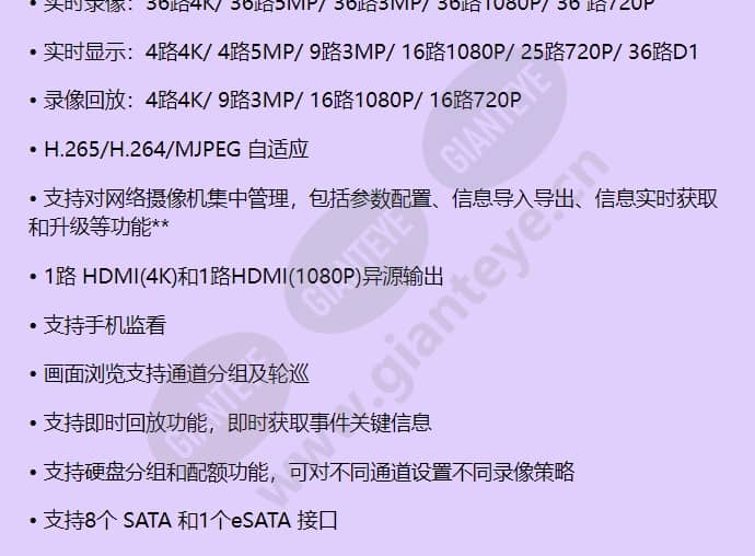hus-nvr-3036-fr_f_cn-01.jpg