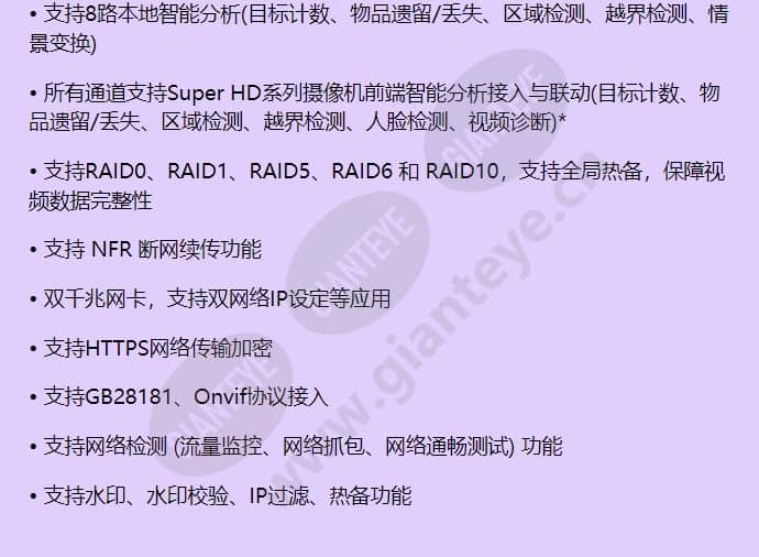 hus-nvr-3036-fr_f_cn-02.jpg