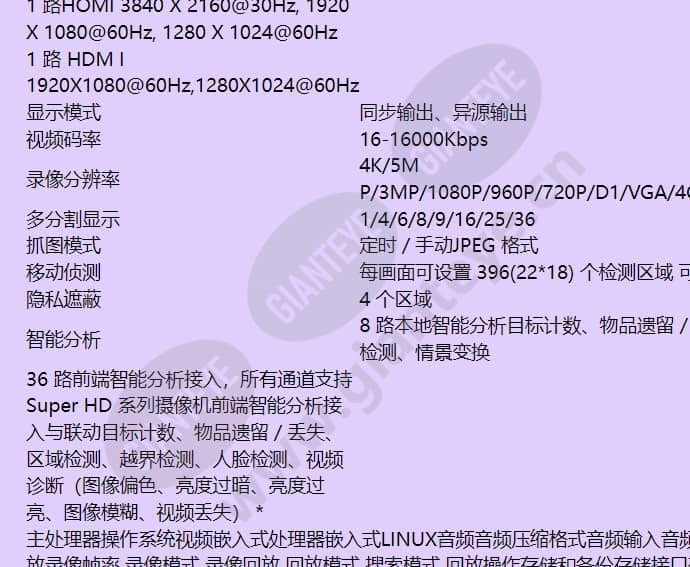 hus-nvr-3036_f_cn-01.jpg