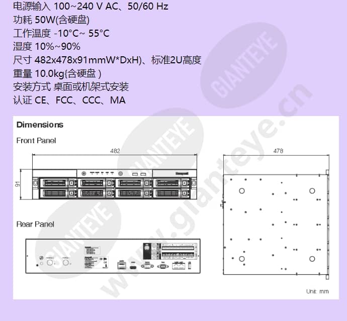 hus-nvr-6032-c_f_cn-02.jpg