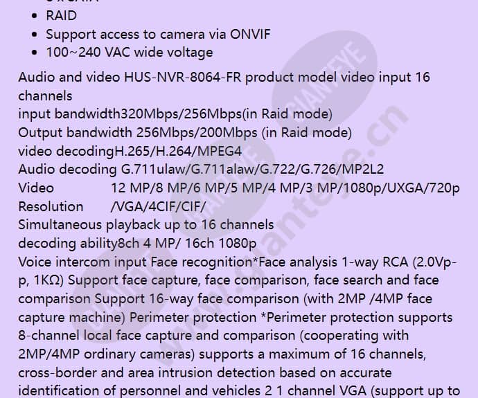 hus-nvr-8064-fr_f_en-02.jpg