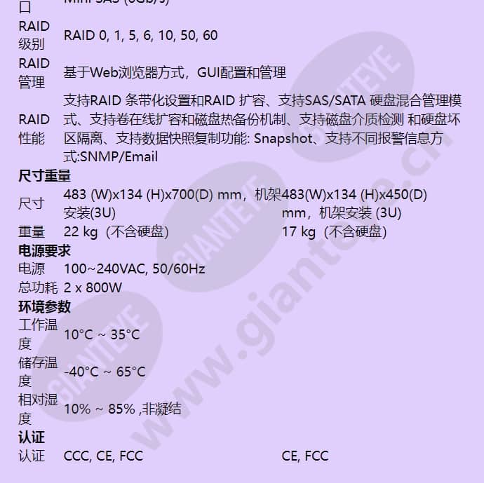 hus-nvr-ec16_hus-nvr-5100a_f_cn-03.jpg