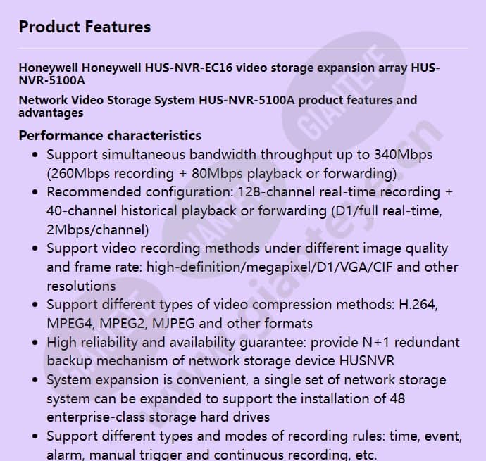 hus-nvr-ec16_hus-nvr-5100a_f_en-00.jpg
