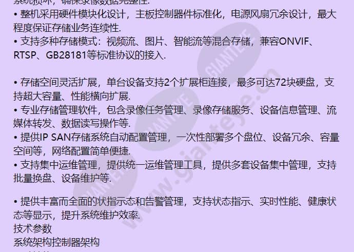 hus-stg-i6124d_f_cn-01.jpg