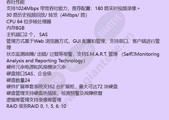 hus-stg-i6124d_f_cn-02.jpg