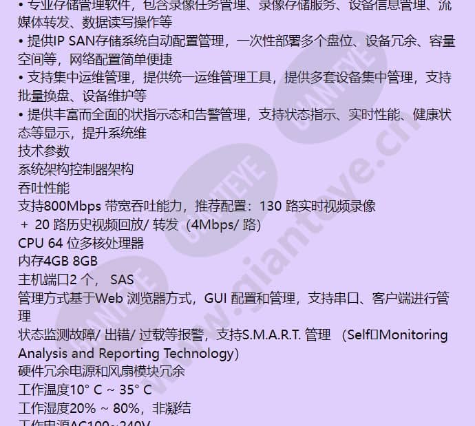hus-stg-i6124s_f_cn-01.jpg
