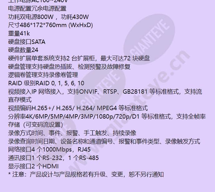 hus-stg-i6124s_f_cn-02.jpg