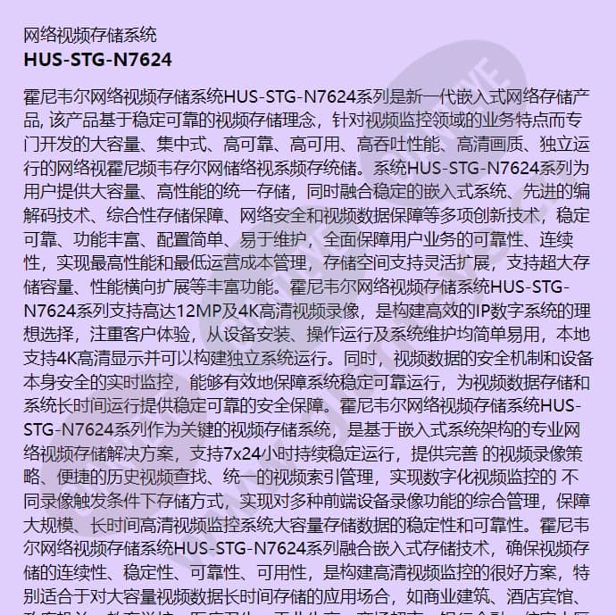 hus-stg-n7624_f_cn-00.jpg