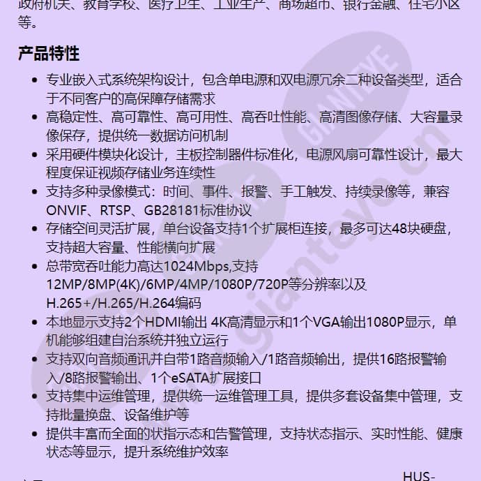 hus-stg-n7624_f_cn-01.jpg
