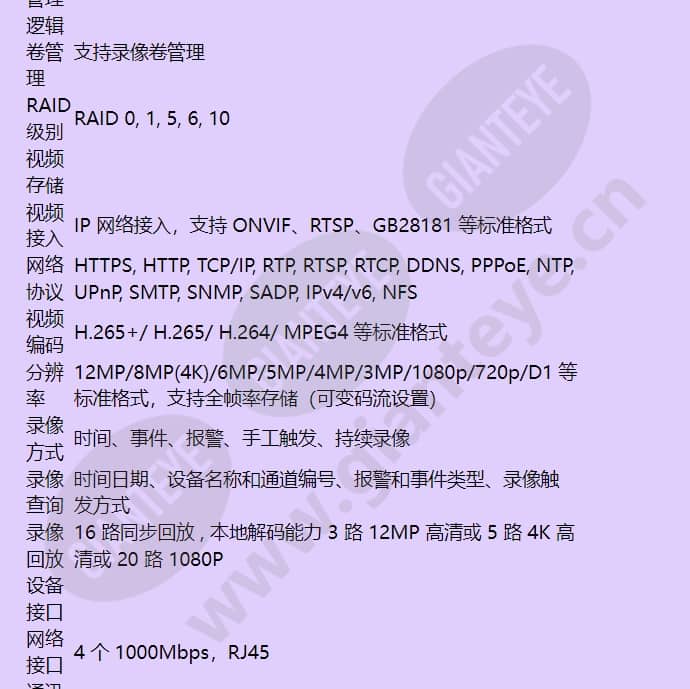hus-stg-n7624_f_cn-03.jpg