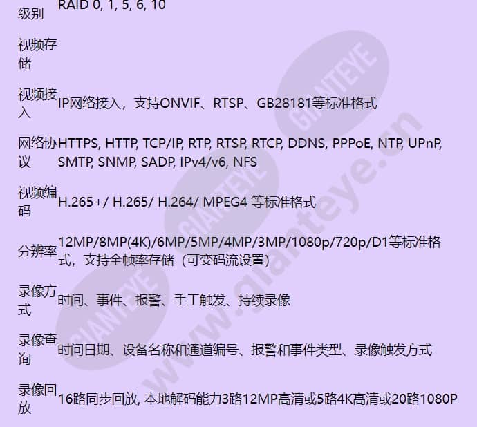 hus-stg-n7624s_f_cn-03.jpg