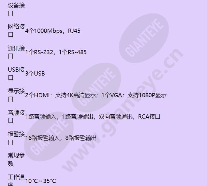 hus-stg-n7624s_f_cn-04.jpg