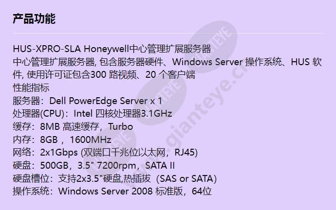 hus-xpro-sla_f_cn.jpg