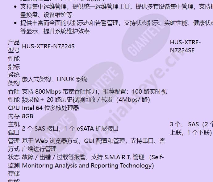 hus-xtre-n7224_f_cn-02.jpg