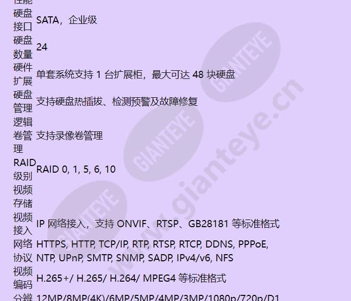 hus-xtre-n7224_f_cn-03.jpg