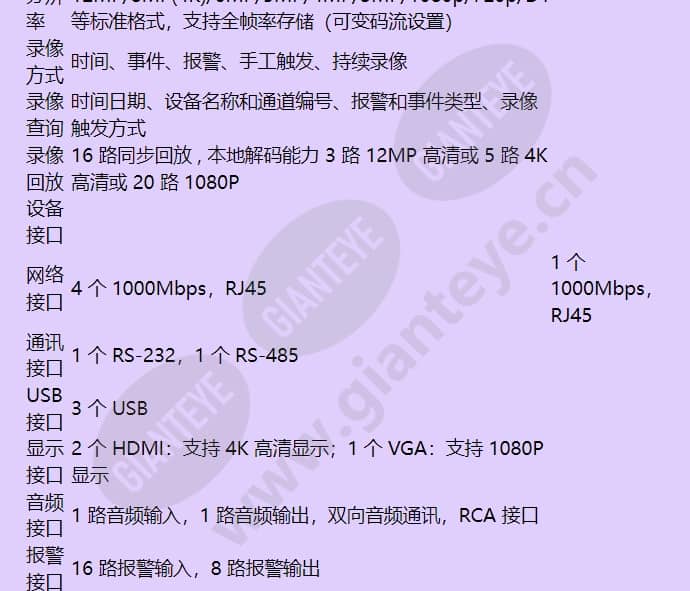hus-xtre-n7224_f_cn-04.jpg
