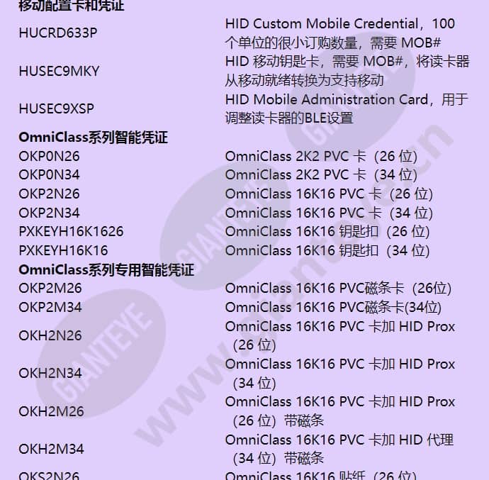husec9xsp_f_cn-08.jpg