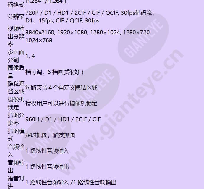 huss-e4x_f_cn-02.jpg