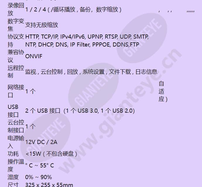 huss-e4x_f_cn-04.jpg