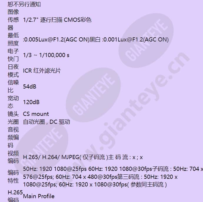 hvcb-2500s_f_cn-01.jpg