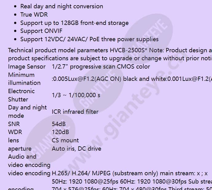 hvcb-2500s_f_en-01.jpg