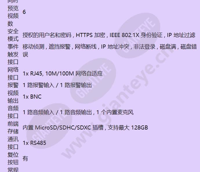 hvcb-2580s_f_cn-04.jpg