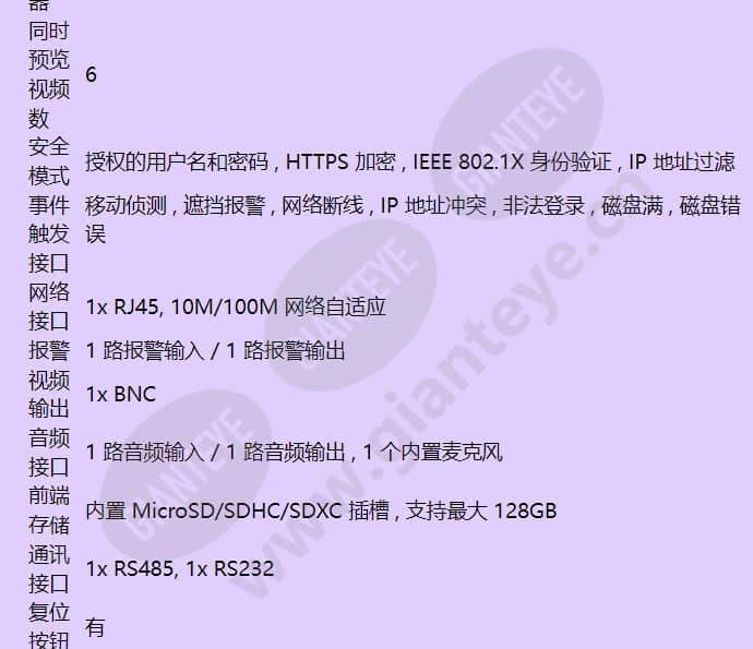 hvcb-4500s_f_cn-04.jpg