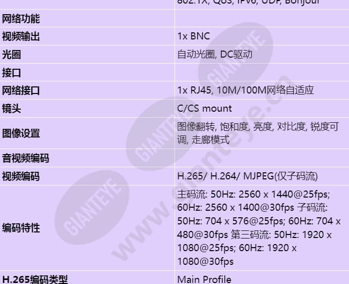 hvcb-4500s_s_cn-01.jpg