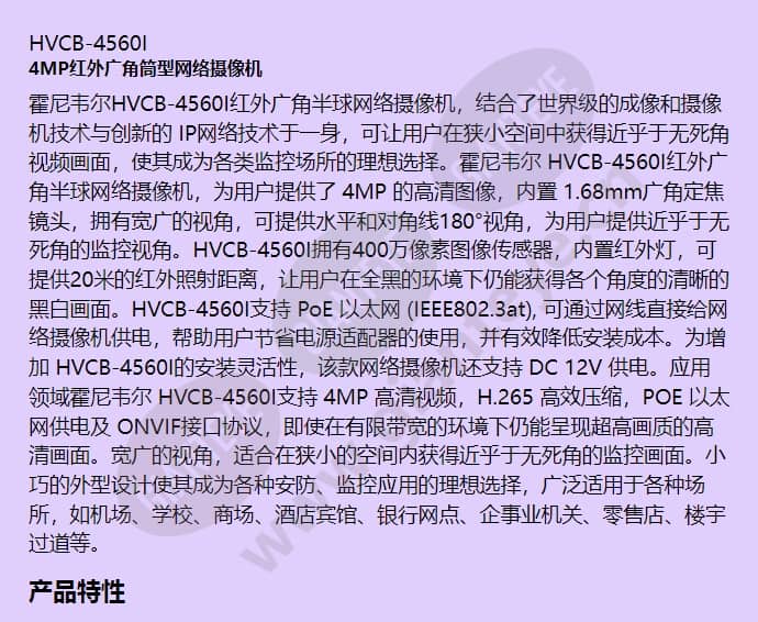 hvcb-4560i_f_cn-00.jpg