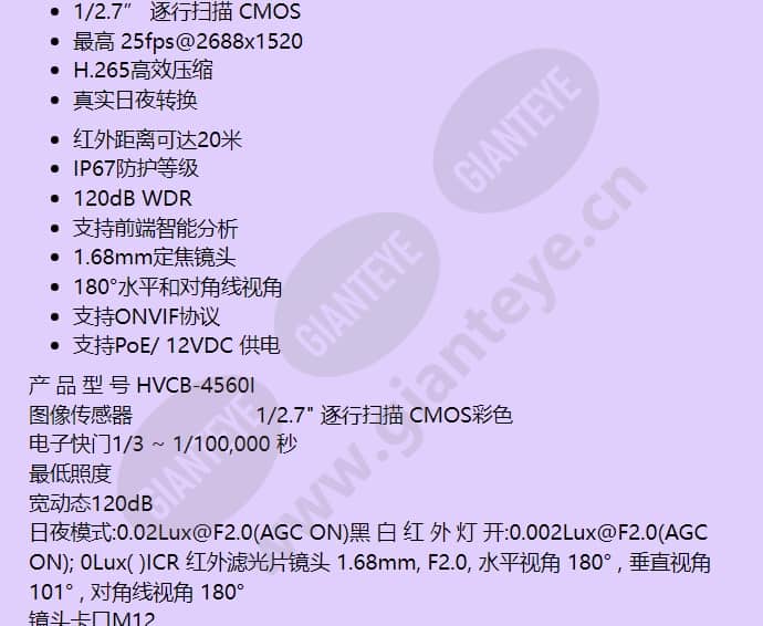 hvcb-4560i_f_cn-01.jpg