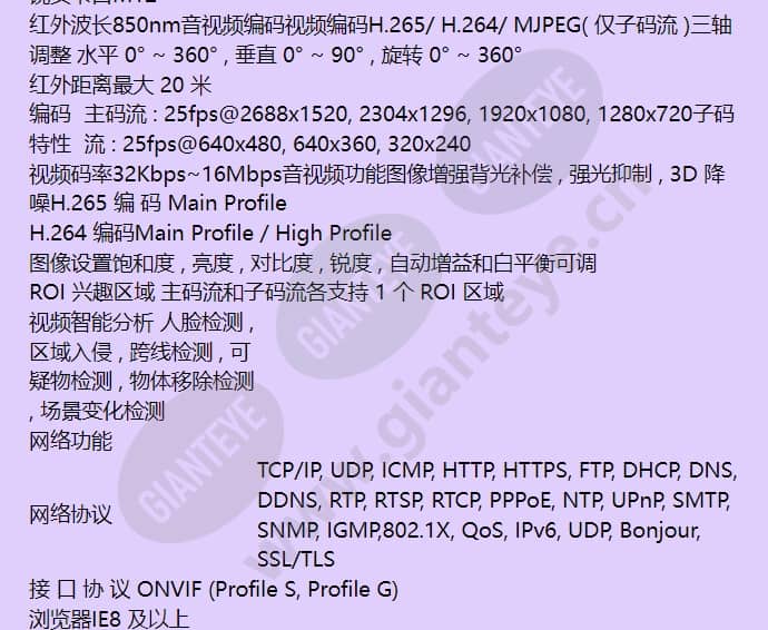 hvcb-4560i_f_cn-02.jpg