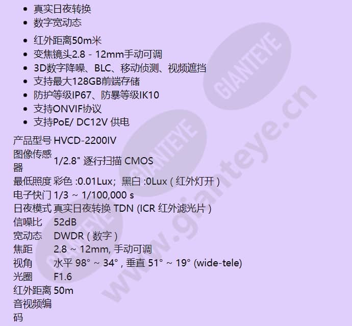 hvcd-2200iv_f_cn-01.jpg