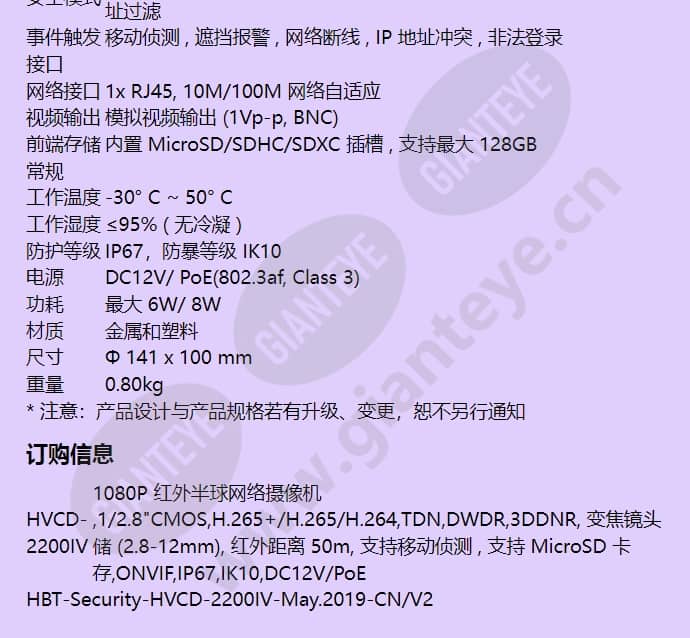 hvcd-2200iv_f_cn-03.jpg