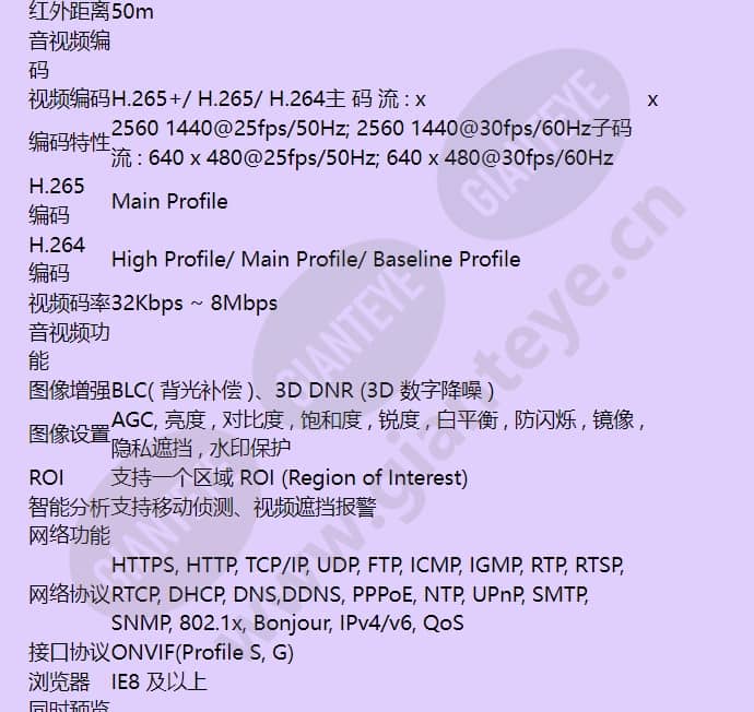 hvcd-4300i_f_cn-02.jpg