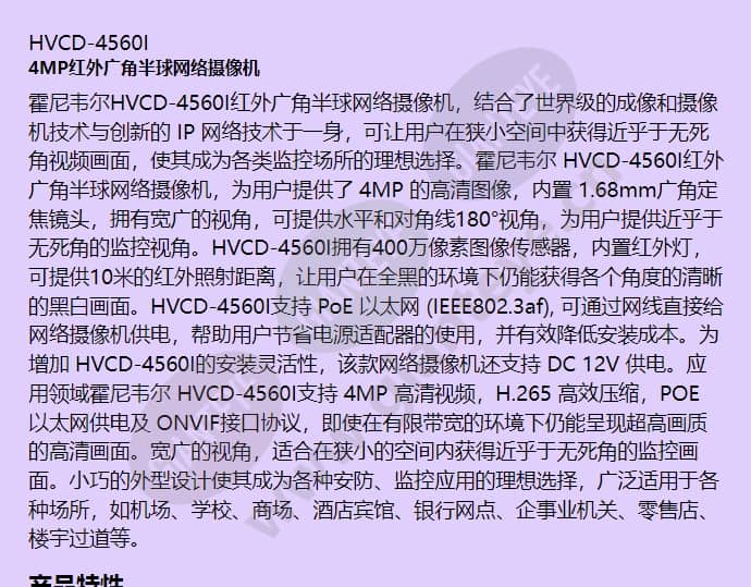 hvcd-4560i_f_cn-00.jpg