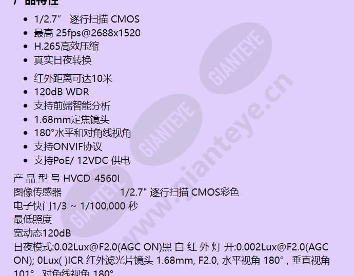 hvcd-4560i_f_cn-01.jpg