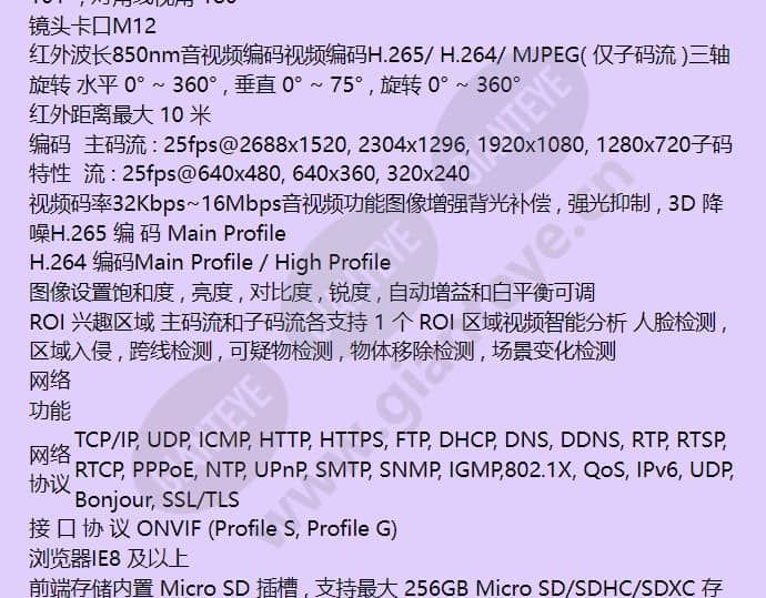 hvcd-4560i_f_cn-02.jpg