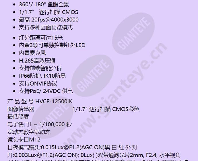 hvcf-12500ik_f_cn-01.jpg