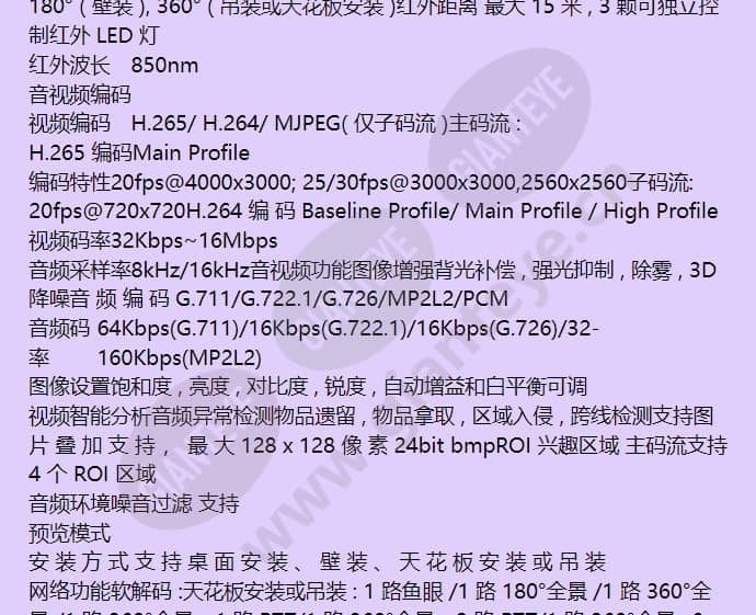 hvcf-12500ik_f_cn-02.jpg